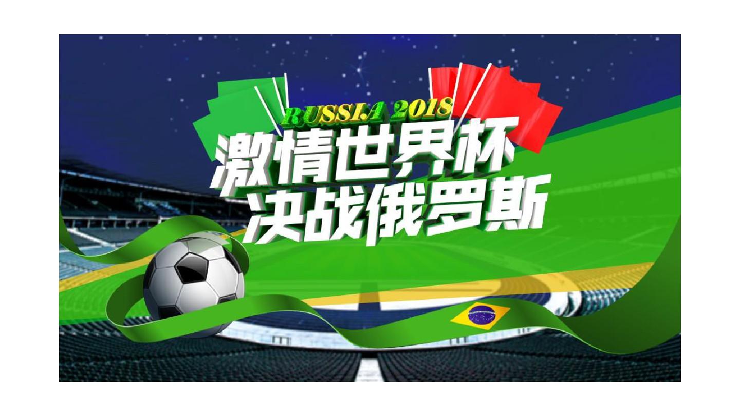 2023年中超联赛新赛季第23轮的一场比赛非常引人关注