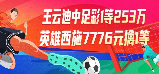 智能预测曼城赛果近10中9：曼城 VS 伯恩利