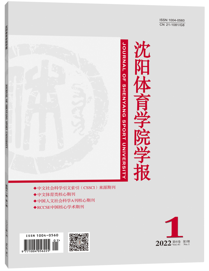 情感共鸣与价值共识：奥运舆论动员与集体记忆建构机制研究 ｜｜ 卢兴，董传升