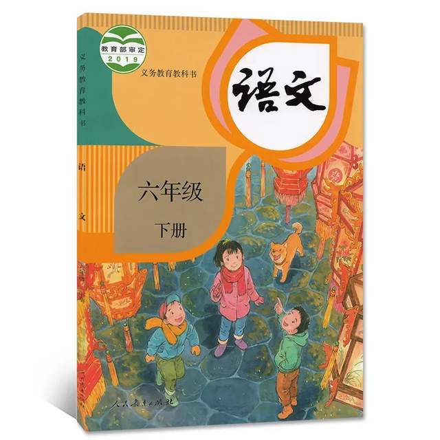 小学课本中的足球文章：《放弃射门》骗了我们20年？