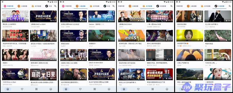 聚合直播APP ｜ 四款开源聚合直播Simple、JustLive、Pure live、ASeam哪一款更好用，多平台支持，多端支持