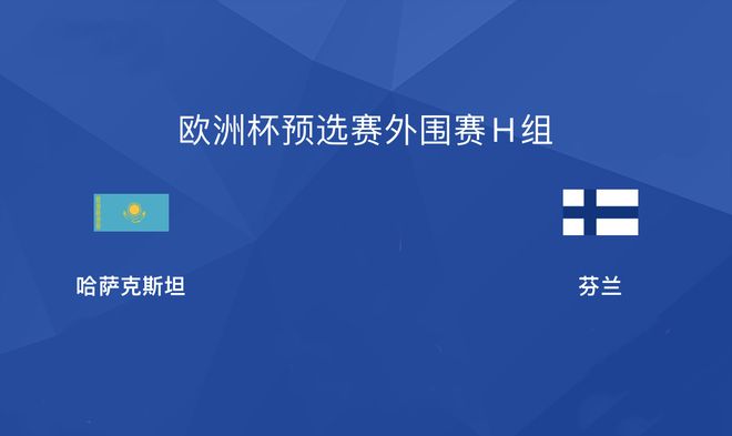 三中卫理查德·延森、罗伯特·伊万诺夫、霍斯科恩