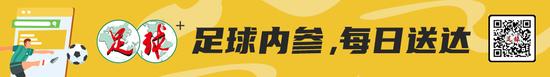 包括且不限于水平、球迷信任度、球员信任度以及其他因素